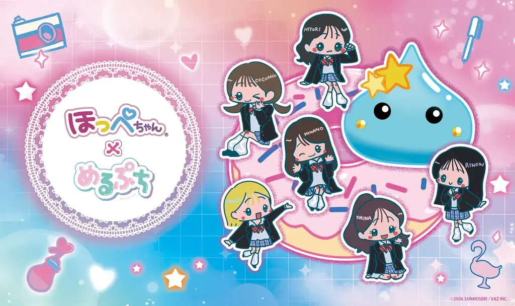 めるぷちとほっぺちゃんがコラボ！ここみんプロデュース渋谷イベント開催。渋谷を拠点に世代を超えてKAWAIIをアップデート！ 画像 1