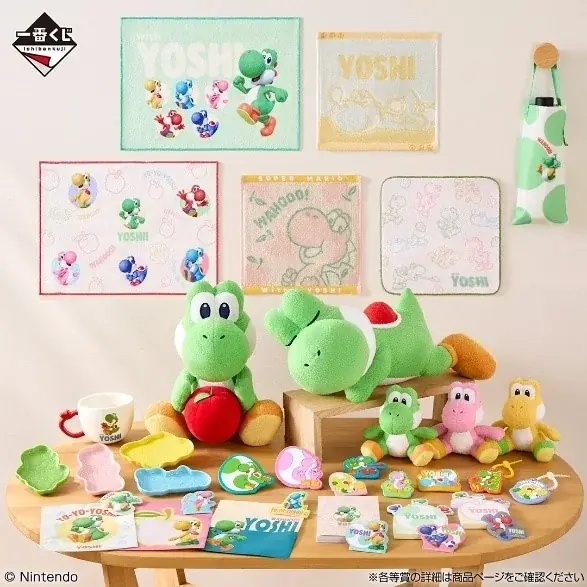 ファミマでわくわくを発見しよう！『ヨッシーとフカシギの図鑑』キャンペーンが5月19日(火)より開始　対象商品購入でヨッシーデザインのオリジナル豆皿がその場でもらえる！ 画像 13