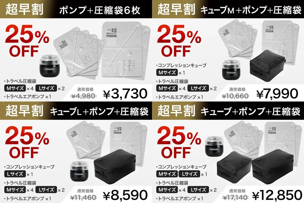 【クラウドファンディング開始】スペック至上主義。29gに詰め込まれた、圧倒的吸引のテクノロジー 画像 2