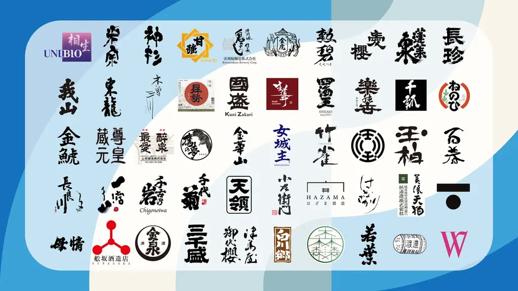 愛知・岐阜の”夏酒”が楽しめる「SAKAE SAKE SQUARE 2026」今年も名古屋・オアシス２１で開催決定！ 画像 2