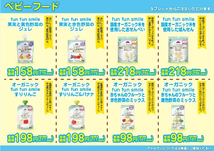うどん×天ぷら×ごはんが食べ放題！「武蔵野うどん小麦晴れ イオンモール与野店」5月20日(水)オープン！ 画像 2