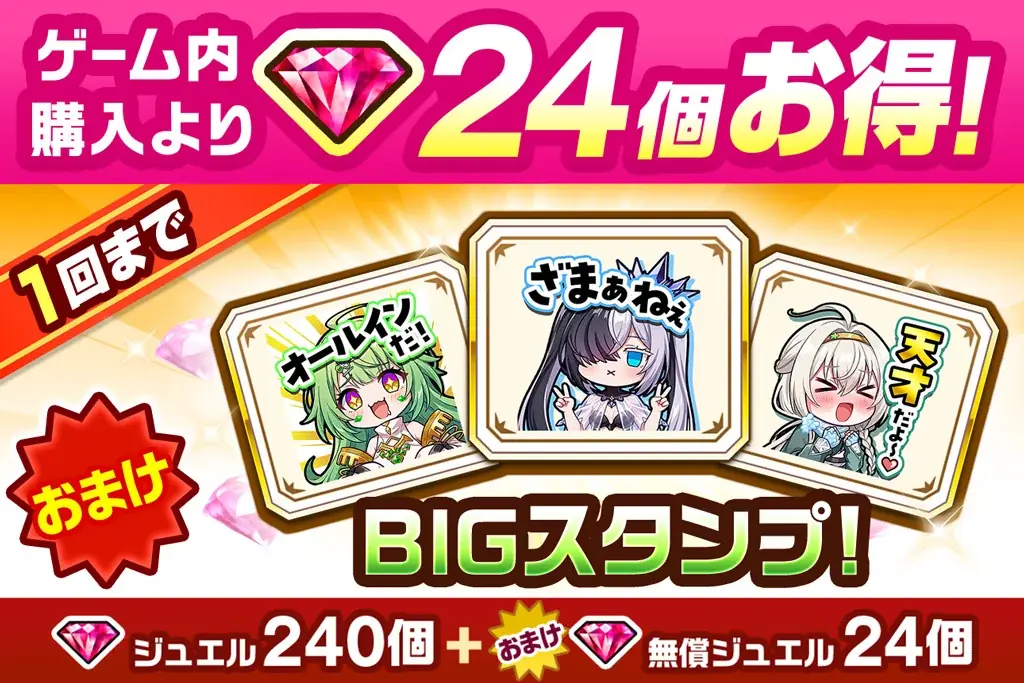 『白猫プロジェクト NEW WORLD’S』12周年記念イベント Episode1「XENO:CHRONICLE」開催！ 画像 6