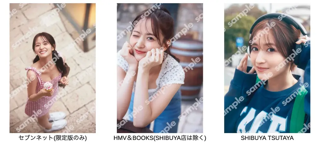 2026年6月30日(火)発売　乃木坂46 金川紗耶1st写真集『好きのグラデーション』書店別購入特典絵柄 全21種を一挙公開！ 画像 4