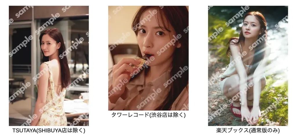 2026年6月30日(火)発売　乃木坂46 金川紗耶1st写真集『好きのグラデーション』書店別購入特典絵柄 全21種を一挙公開！ 画像 5