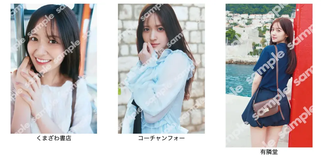 2026年6月30日(火)発売　乃木坂46 金川紗耶1st写真集『好きのグラデーション』書店別購入特典絵柄 全21種を一挙公開！ 画像 7