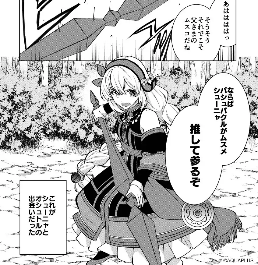 白への道標発売