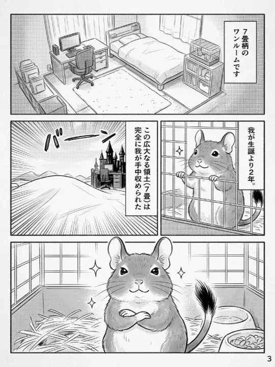 「AIで画像化」を超え、あなたも漫画家に！AI漫画制作プラットフォーム『MOOTOON STUDIO』本日５月15日正式リリース＆第一回アワード開催決定 画像 6