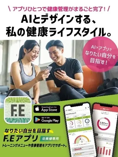 「AI×アミューズメント」で地域のウェルビーイングを実現！ 香川県内 2 店舗目！高松市内“初出店”！ FIT-EASY 高松太田店のオープンが決定！ 画像 5