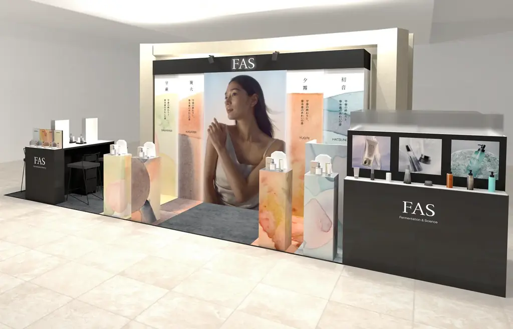 発酵エイジングケア*¹ブランド「FAS」、阪急うめだ本店にて5月22日（金）よりPOP UPを開催 画像 3
