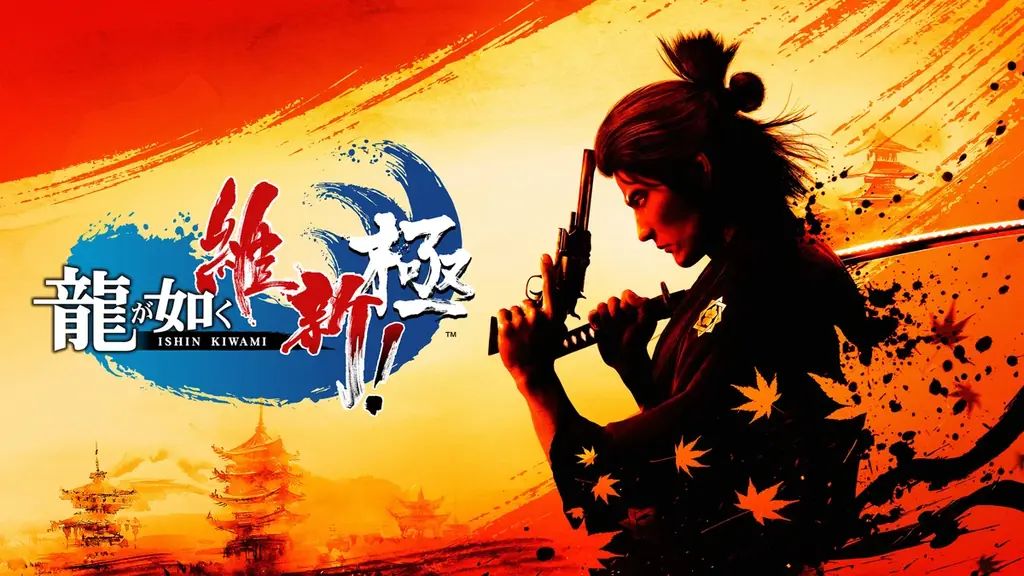 『LOST JUDGMENT：裁かれざる記憶』『龍が如く 維新！ 極』『ソニックスーパースターズ』本日より、PC(Steam)版の価格改定を実施！ 画像 3