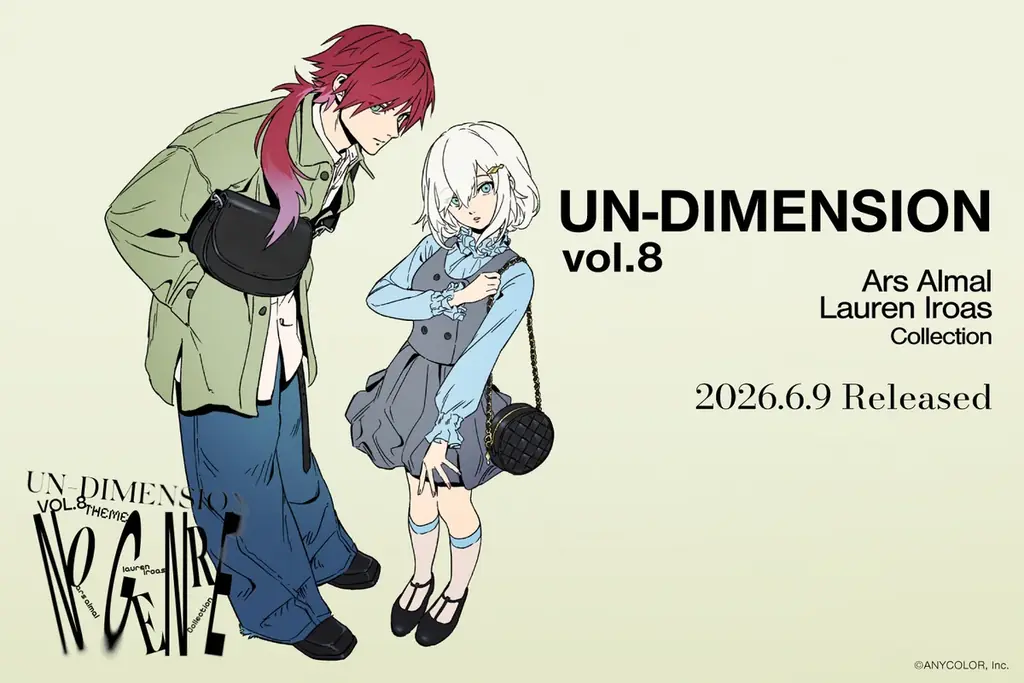 6月9日開始｜にじさんじプロデュースバッグvol.8受注