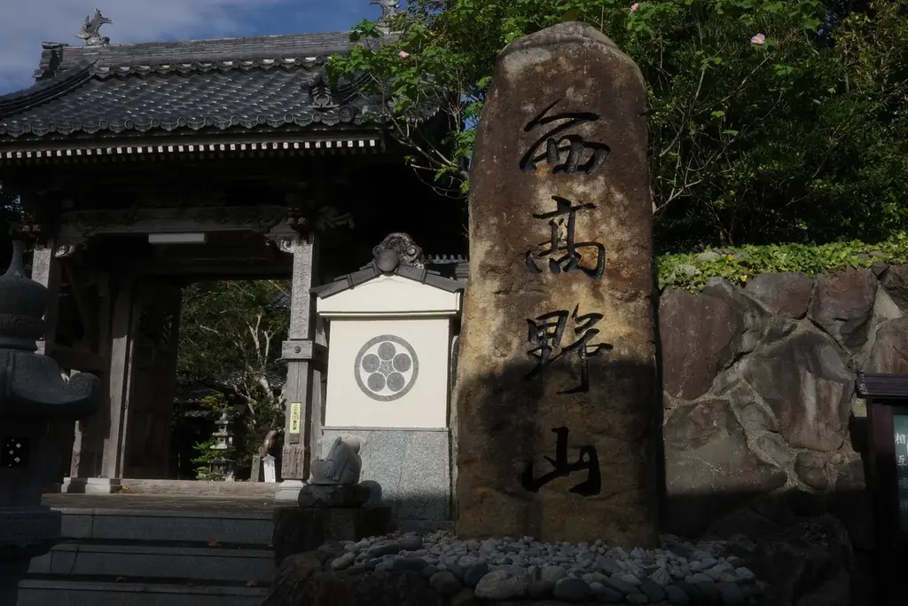 長崎県五島列島福江島　閉鎖した「地域福祉センター荒川温泉」を公衆浴場「荒川温泉」とデザイナーズホテル「HOTEL JIHONGAI」にリニューアル 画像 11
