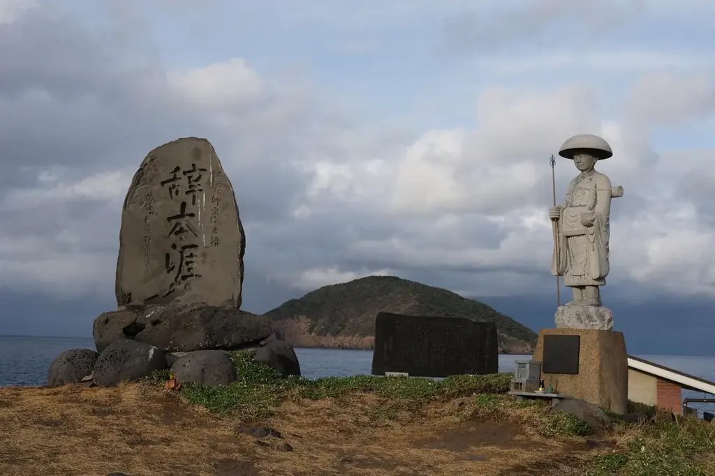 長崎県五島列島福江島　閉鎖した「地域福祉センター荒川温泉」を公衆浴場「荒川温泉」とデザイナーズホテル「HOTEL JIHONGAI」にリニューアル 画像 3