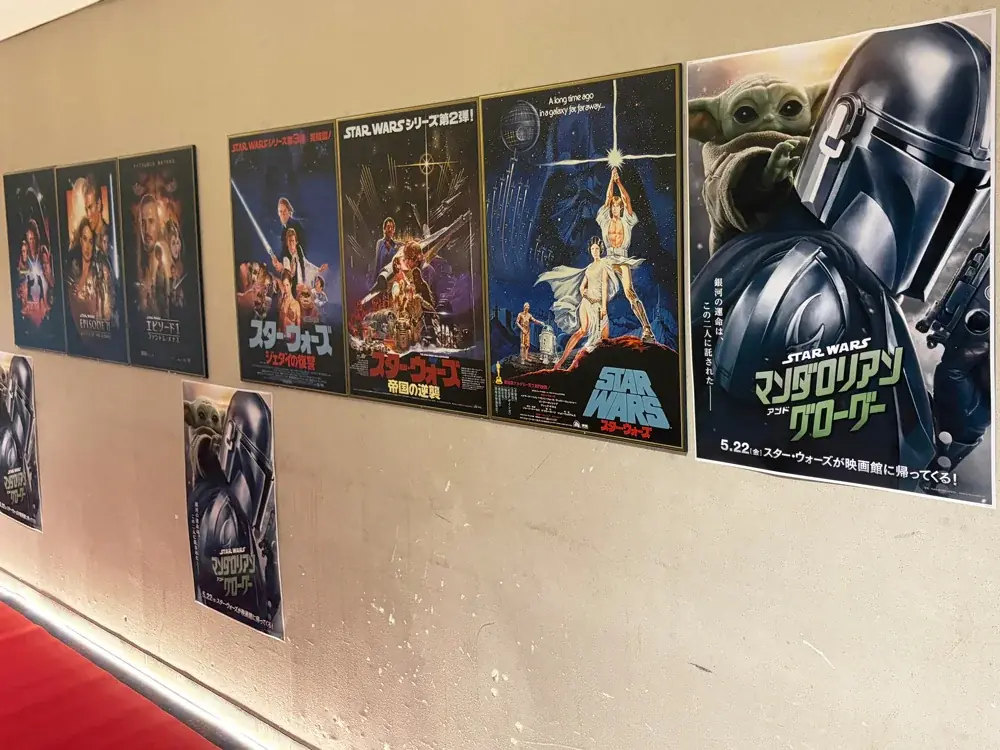 【明日5/17まで】日本初のシネコン・イオンシネマ海老名の最後を飾る、スター・ウォーズ × ぴあ 及川正通『ぴあ』表紙イラストレーション・ギャラリー開催中！ 画像 10
