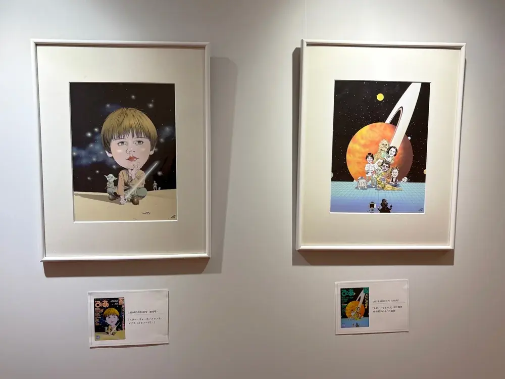 【明日5/17まで】日本初のシネコン・イオンシネマ海老名の最後を飾る、スター・ウォーズ × ぴあ 及川正通『ぴあ』表紙イラストレーション・ギャラリー開催中！ 画像 7