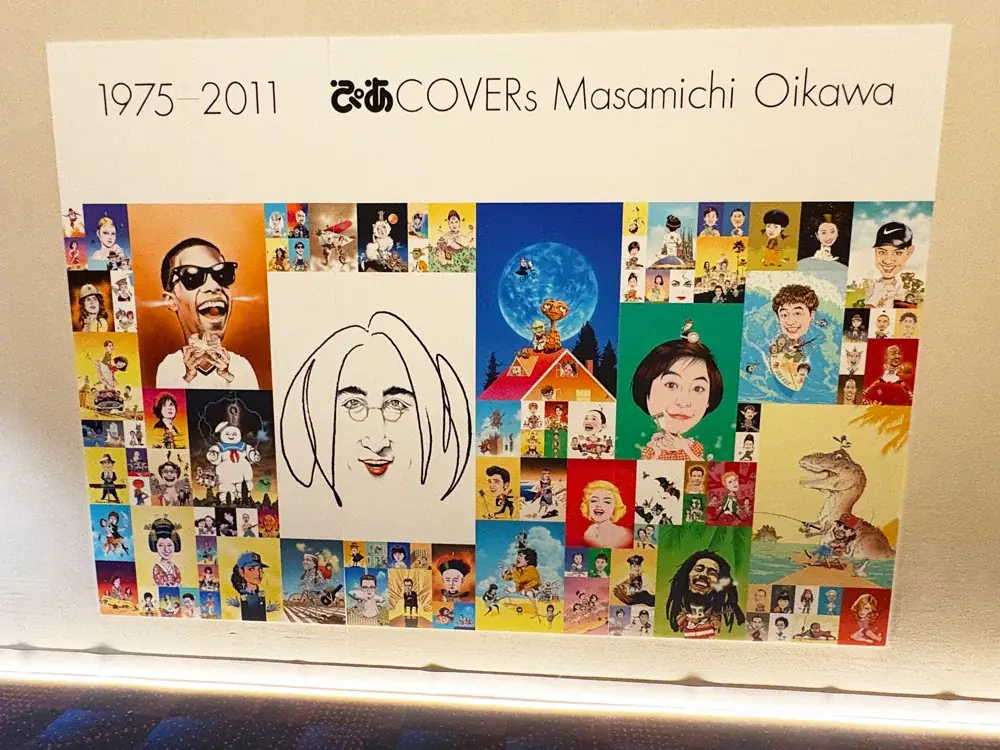 【明日5/17まで】日本初のシネコン・イオンシネマ海老名の最後を飾る、スター・ウォーズ × ぴあ 及川正通『ぴあ』表紙イラストレーション・ギャラリー開催中！ 画像 9
