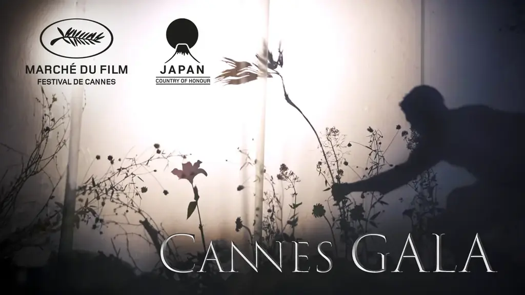 カンヌ二夜の社交界