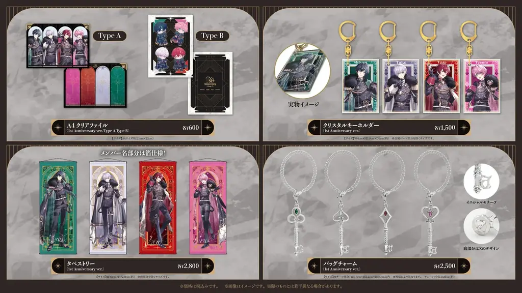 騎士X – Knight X – 結成1周年記念グッズ発売決定！描き下ろしビジュアルの特別ラインナップが登場！ 画像 3