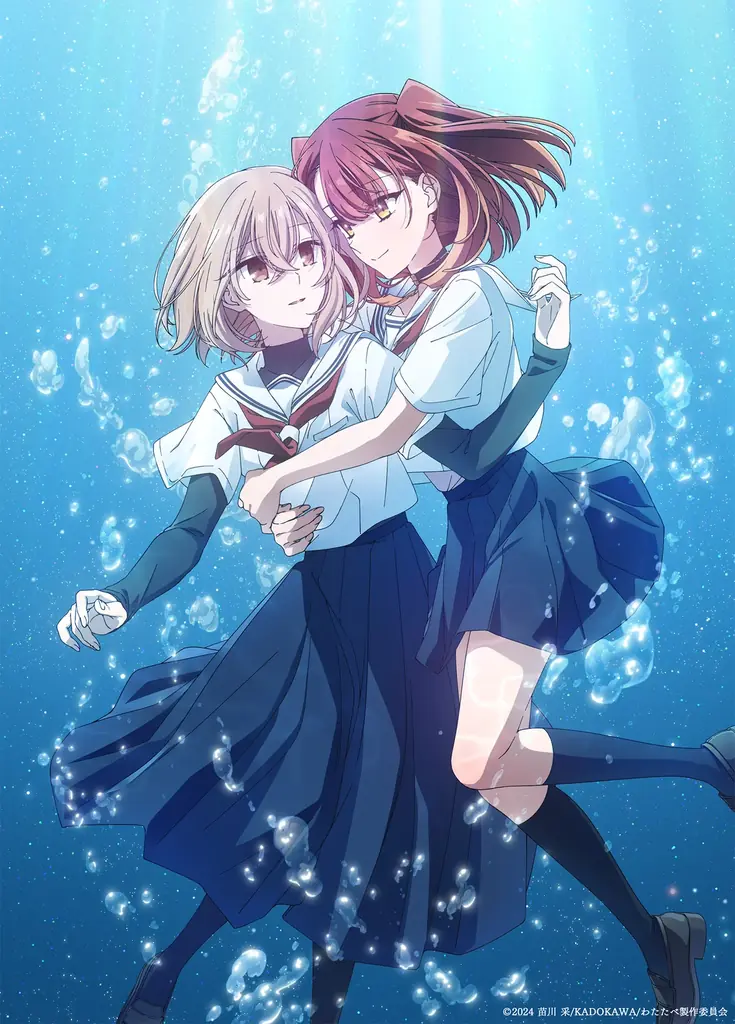 TVアニメ『私を喰べたい、ひとでなし』が愛媛県内最大級の花火大会「伊予彩まつり」とコラボレーション決定!! 画像 6