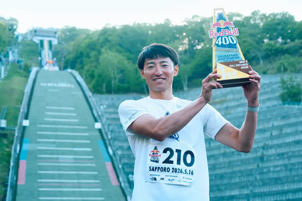 世界一過酷な400m走「Red Bull 400」最終開催 過去最多1,848人が激走、田中聖土が6連覇達成！ 画像 8