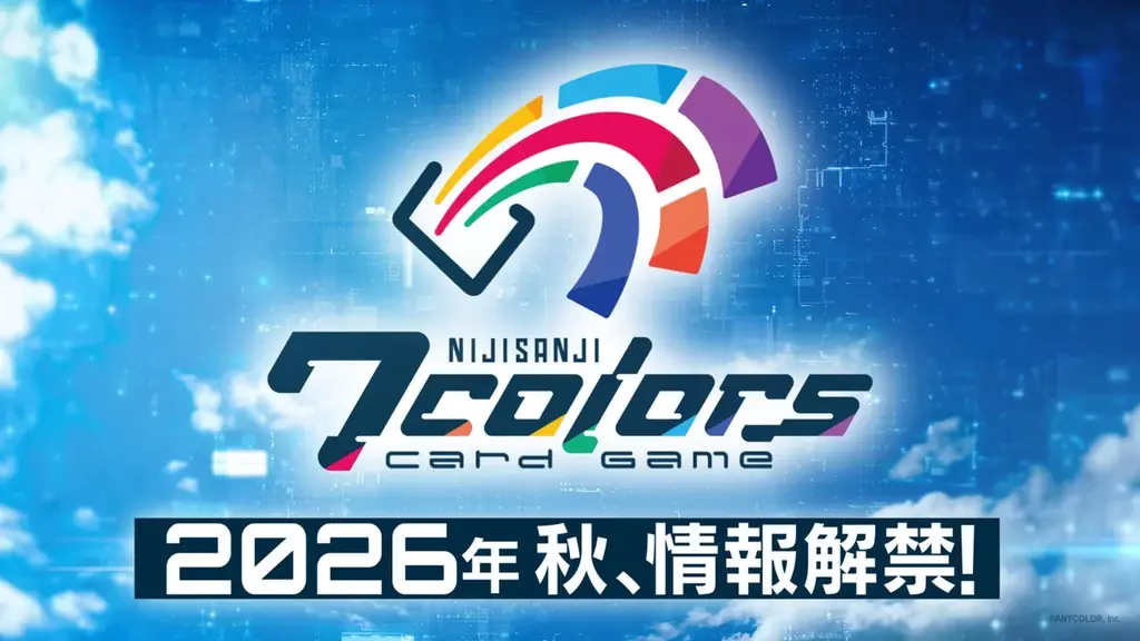 【にじさんじ】今後の大型プロジェクトを一挙解禁する最新映像「明日からのにじさんじ！2026」を公開！ 画像 13