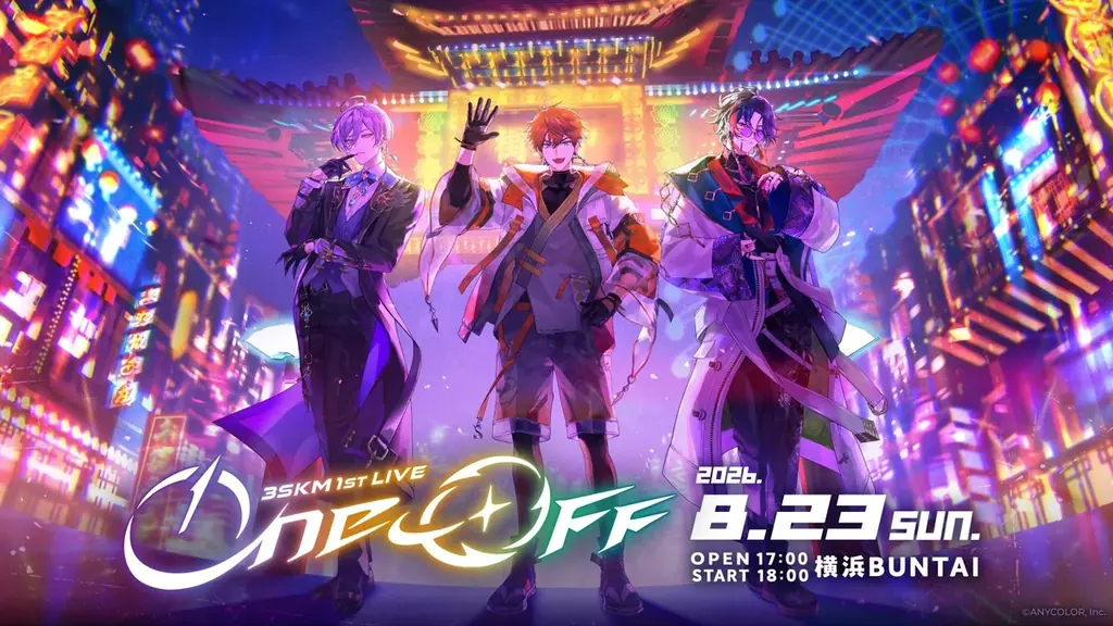 【にじさんじ】今後の大型プロジェクトを一挙解禁する最新映像「明日からのにじさんじ！2026」を公開！ 画像 8