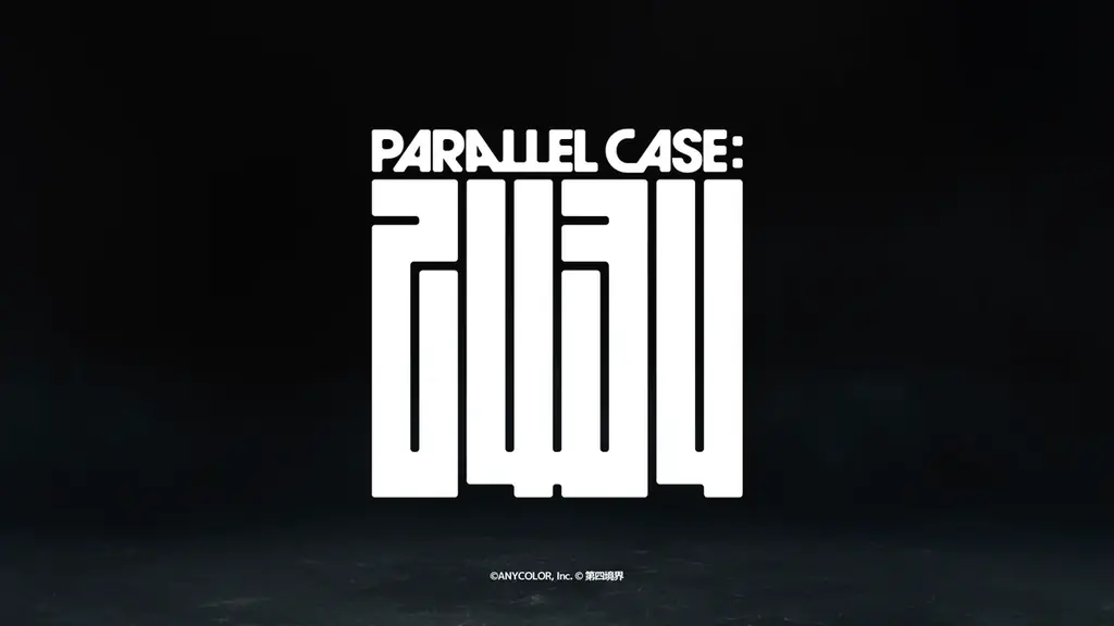 PARALLEL CASE始動