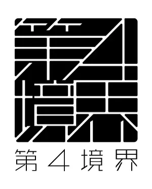 にじさんじ×第四境界コラボレーションコンテンツ『PARALLEL CASE: 2434』の製作が決定！ティザーサイトも公開！ 画像 2