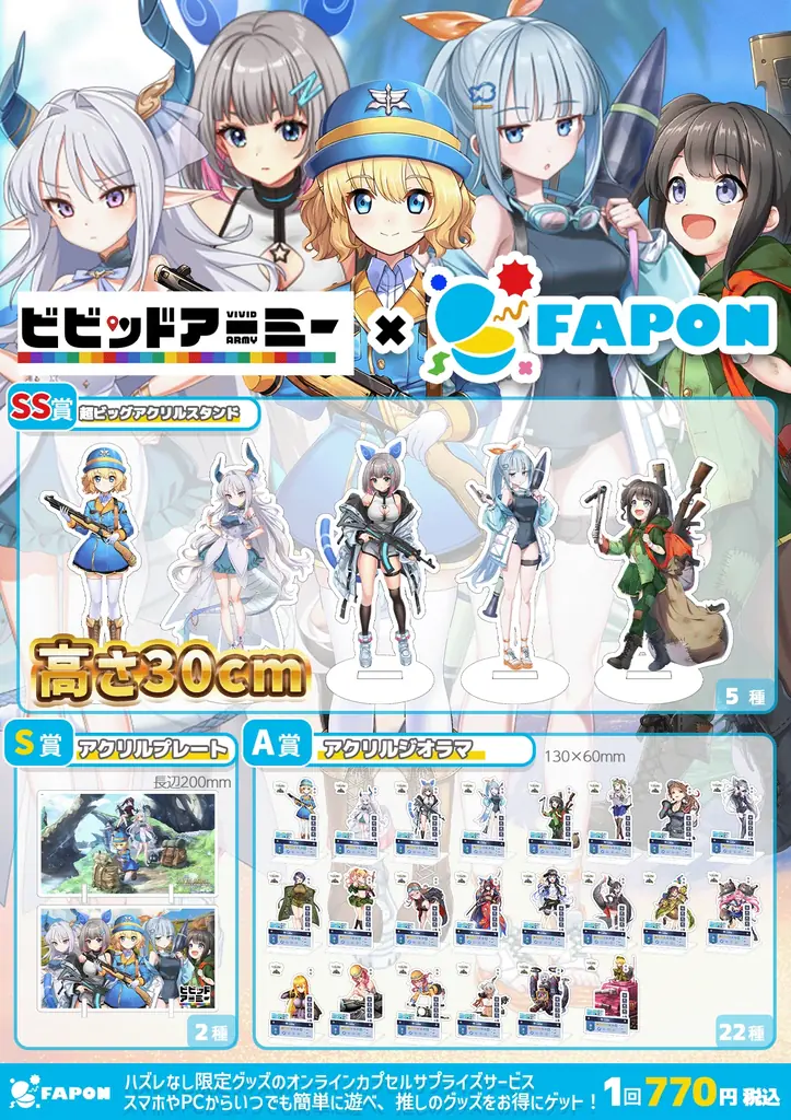 VTuber業界初!?配信売上100％還元&20万登録を複数輩出したVライバー事務所『910inc』2026年新人VTuberオーディションを開催【VTuberマーケティングWACTOR】 画像 16