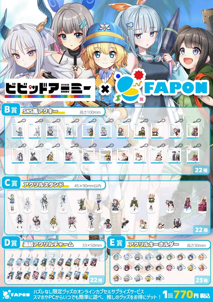 VTuber業界初!?配信売上100％還元&20万登録を複数輩出したVライバー事務所『910inc』2026年新人VTuberオーディションを開催【VTuberマーケティングWACTOR】 画像 17