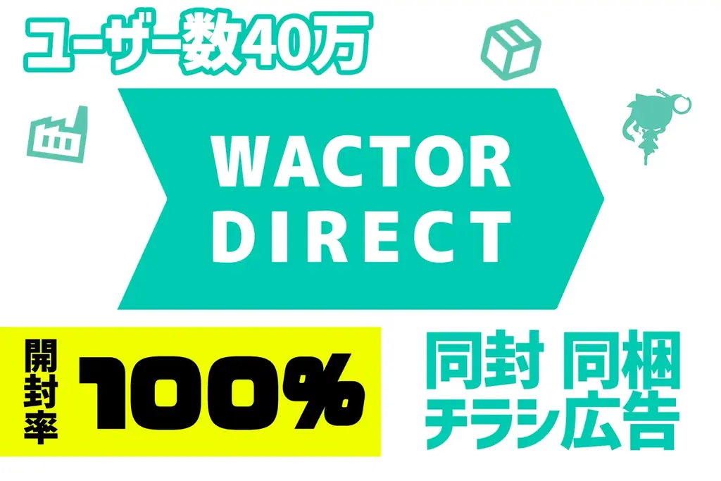 VTuber業界初!?配信売上100％還元&20万登録を複数輩出したVライバー事務所『910inc』2026年新人VTuberオーディションを開催【VTuberマーケティングWACTOR】 画像 26