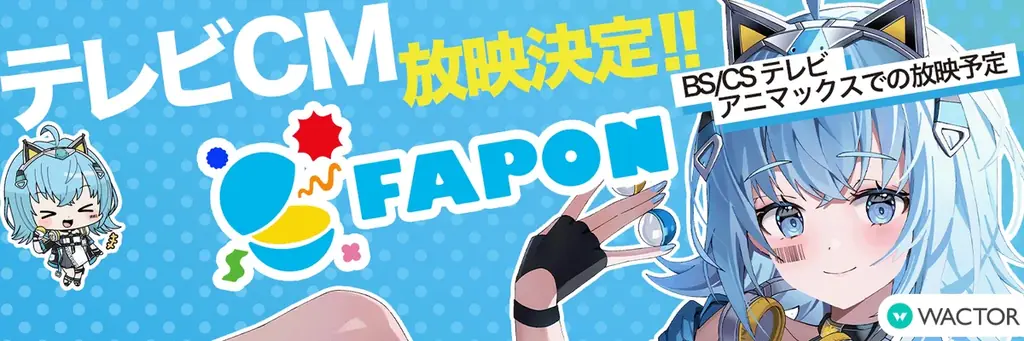 VTuber業界初!?配信売上100％還元&20万登録を複数輩出したVライバー事務所『910inc』2026年新人VTuberオーディションを開催【VTuberマーケティングWACTOR】 画像 27