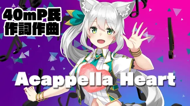 VTuber業界初!?配信売上100％還元&20万登録を複数輩出したVライバー事務所『910inc』2026年新人VTuberオーディションを開催【VTuberマーケティングWACTOR】 画像 7