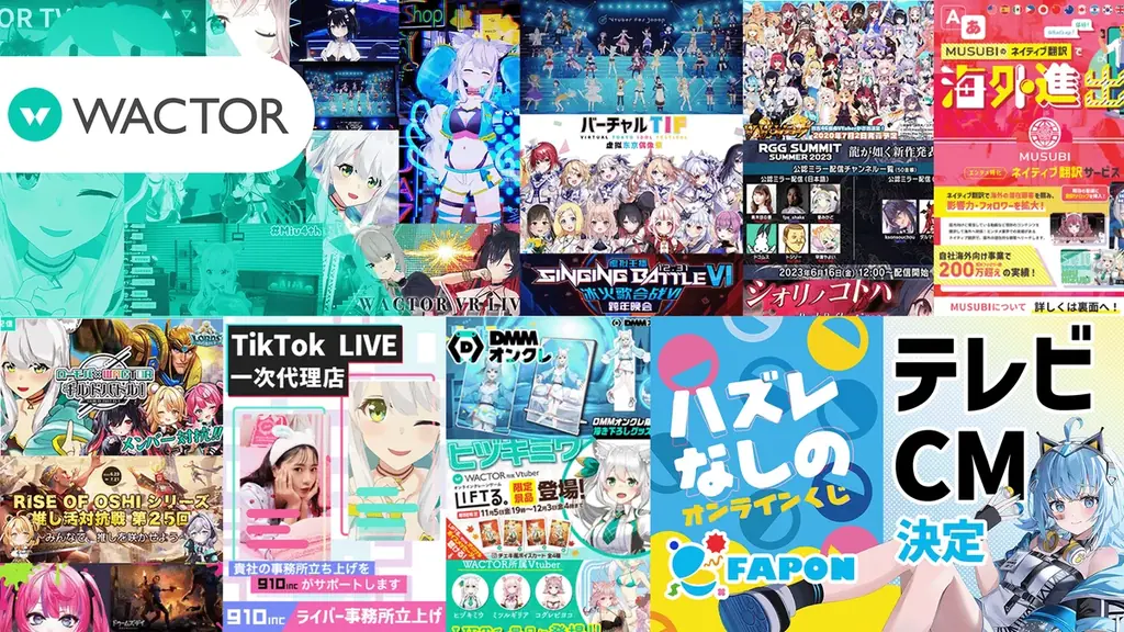 VTuber業界初!?配信売上100％還元&20万登録を複数輩出したVライバー事務所『910inc』2026年新人VTuberオーディションを開催【VTuberマーケティングWACTOR】 画像 8