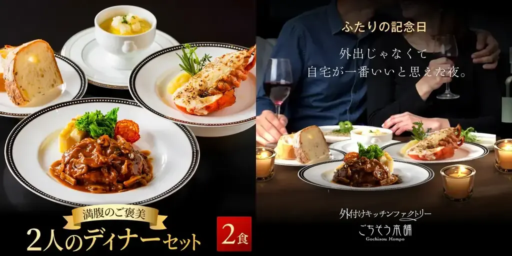 父の日は母の日より”奮発”する月──平均ギフト単価¥10,426で年間最高額、楽天市場117,033人データを分析 画像 3
