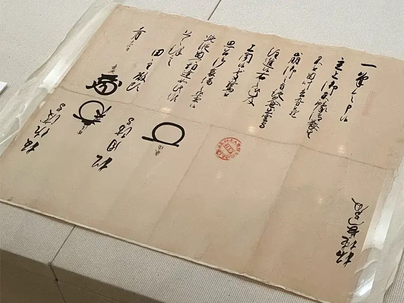 【長崎歴史文化博物館】特集展示「重文指定20周年　長崎奉行所関係資料の世界」開催中（2026年4月28日～6月28日） 画像 3