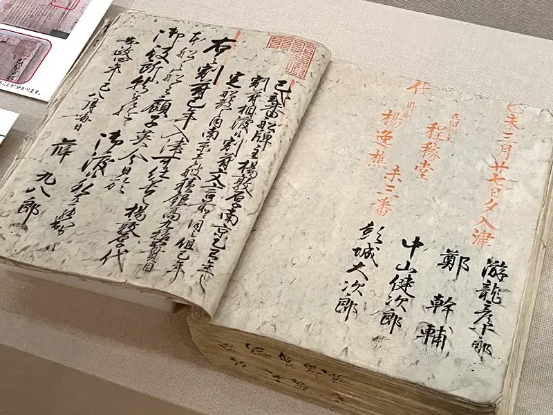 【長崎歴史文化博物館】特集展示「重文指定20周年　長崎奉行所関係資料の世界」開催中（2026年4月28日～6月28日） 画像 5