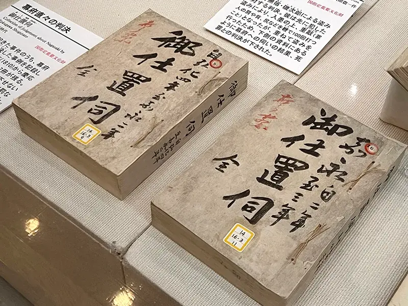 【長崎歴史文化博物館】特集展示「重文指定20周年　長崎奉行所関係資料の世界」開催中（2026年4月28日～6月28日） 画像 8