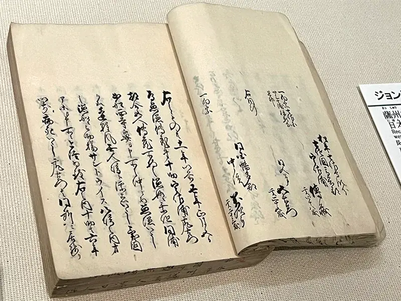【長崎歴史文化博物館】特集展示「重文指定20周年　長崎奉行所関係資料の世界」開催中（2026年4月28日～6月28日） 画像 9