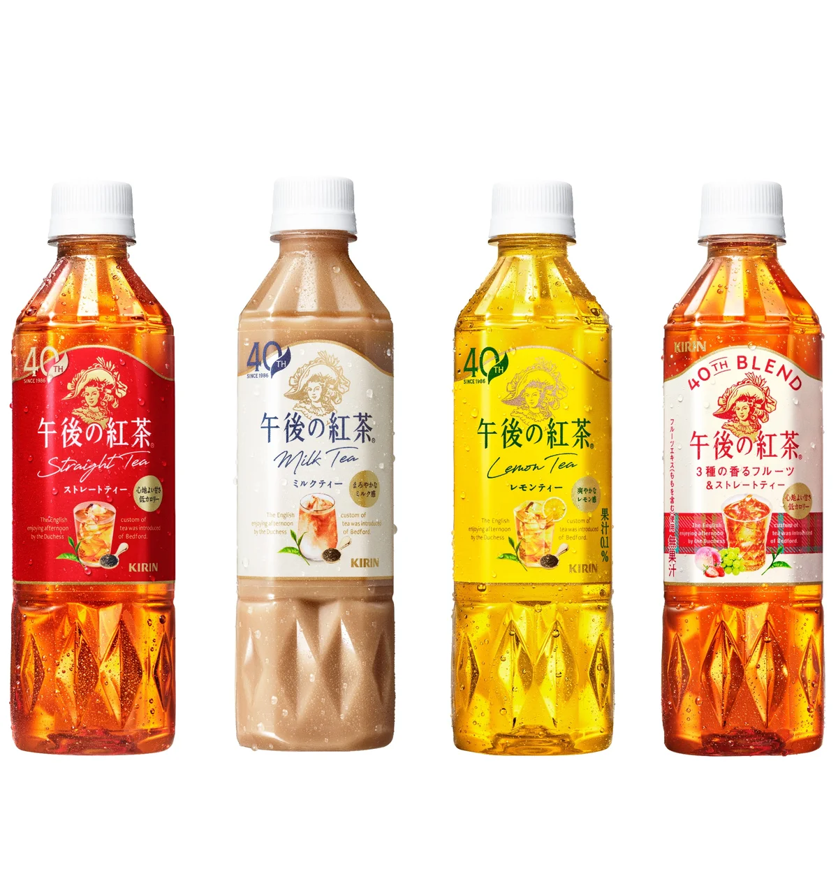 カラーは全5色！あなたの好きな色のマグカップを選んで応募しよう！「午後の紅茶 ティーマグカップ プレゼントキャンペーン」を5月18日（月）より開始 画像 2