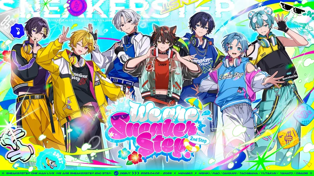 【STPR】すにすて、2度目のZeppツアー！STPR TICKETプレイガイド先行スタート！ 画像 1
