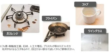 「ドメスト」&「ジフ」×ヨッシースタンプ「ヨッシースタンプピカピカお掃除大作戦キャンペーン」が5月25日（月）より開始　オリジナルエプロン&ぬいぐるみが当たるチャンス！ 画像 7
