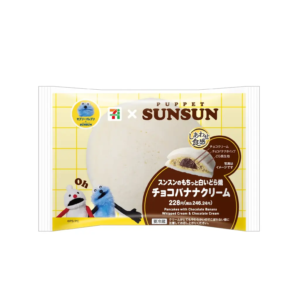 セブン‐イレブンとパペットスンスンがコラボ！7種のオリジナルパン&スイーツが5月26日よりセブン‐イレブンで順次発売 画像 5