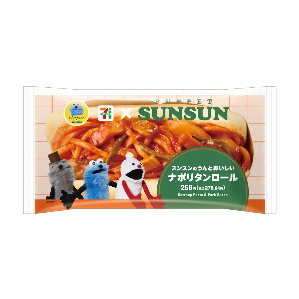 セブン‐イレブンとパペットスンスンがコラボ！7種のオリジナルパン&スイーツが5月26日よりセブン‐イレブンで順次発売 画像 8