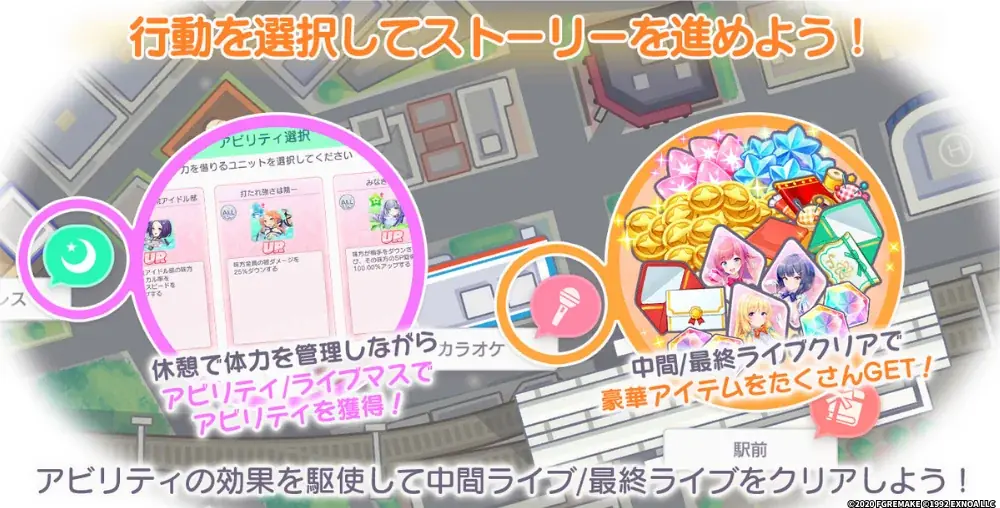 『同級生リメイク』× 放置型アイドルRPG『STELLAR IDOL PROJECT』コラボ開催中！人気キャラがアイドル衣装で登場！ 画像 5