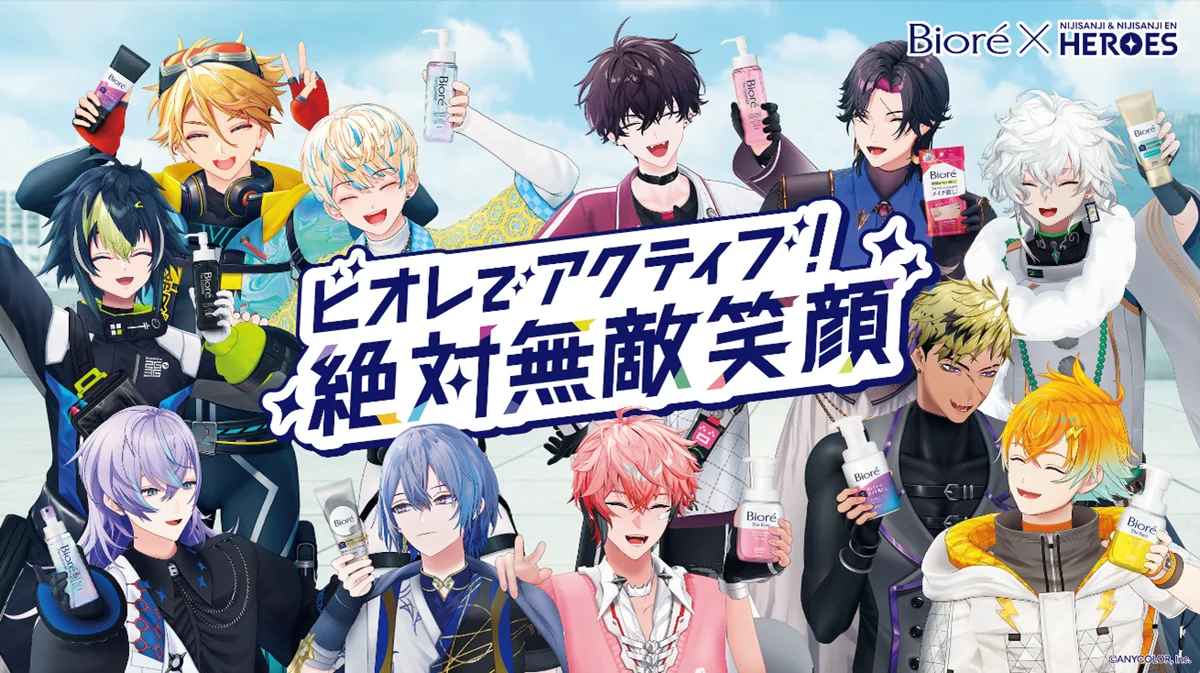ビオレ×HEROESコラボ