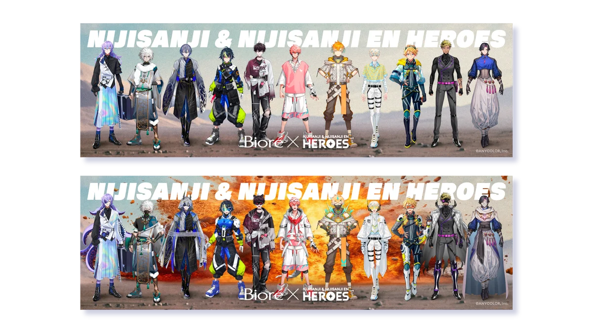 大人気VTuber『NIJISANJI ＆ NIJISANJI EN HEROES』とコラボレーション！「ビオレでアクティブ！絶対無敵笑顔✨」キャンペーン開始「ビオレ」で、アクティブな毎日をサポート！ 画像 3
