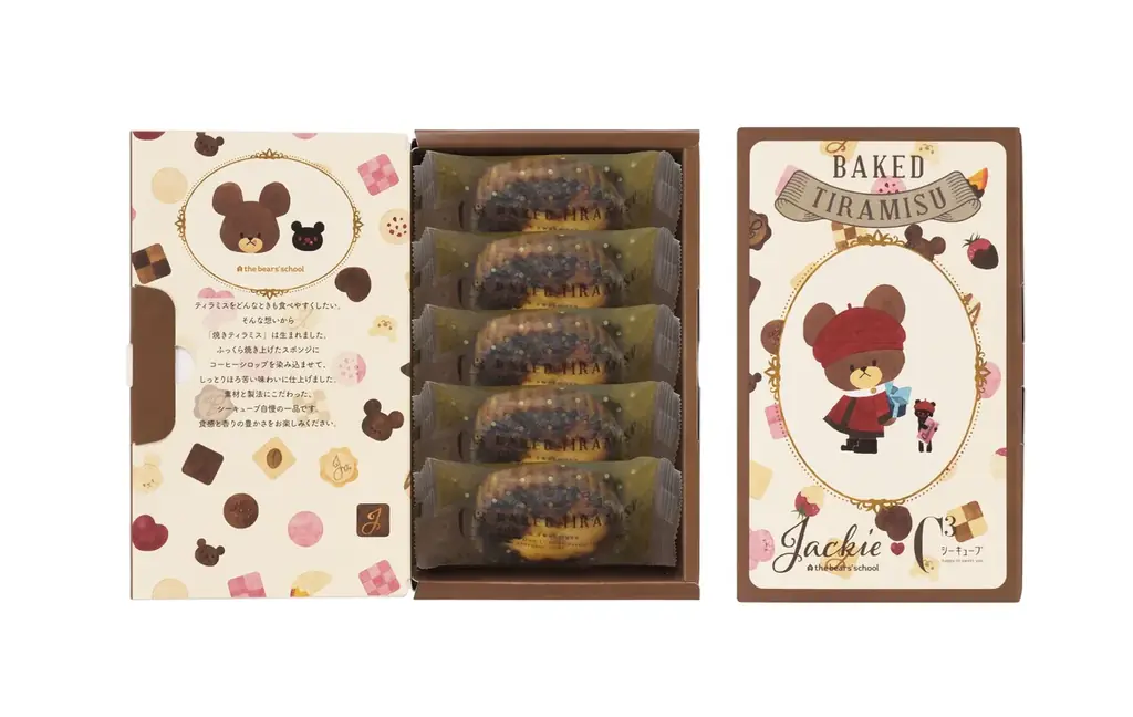 モンチッチとシーキューブが初コラボレーション！キュートな今だけパッケージ。国内外で認められた三冠受賞「焼きティラミス」をはじめとする商品を展開。 画像 7