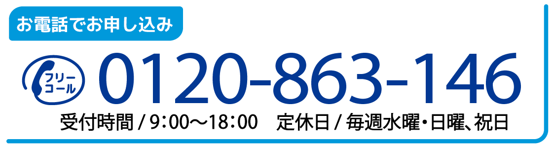 「不動産税務相談会」を開催（無料・完全予約制） 画像 3