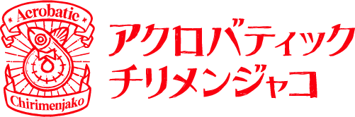 5月28日発売予定『シュレディンガーズ・コール』市ノ瀬加那さん、佐久間レイさんが声を担当する予告動画を公開！ 画像 5